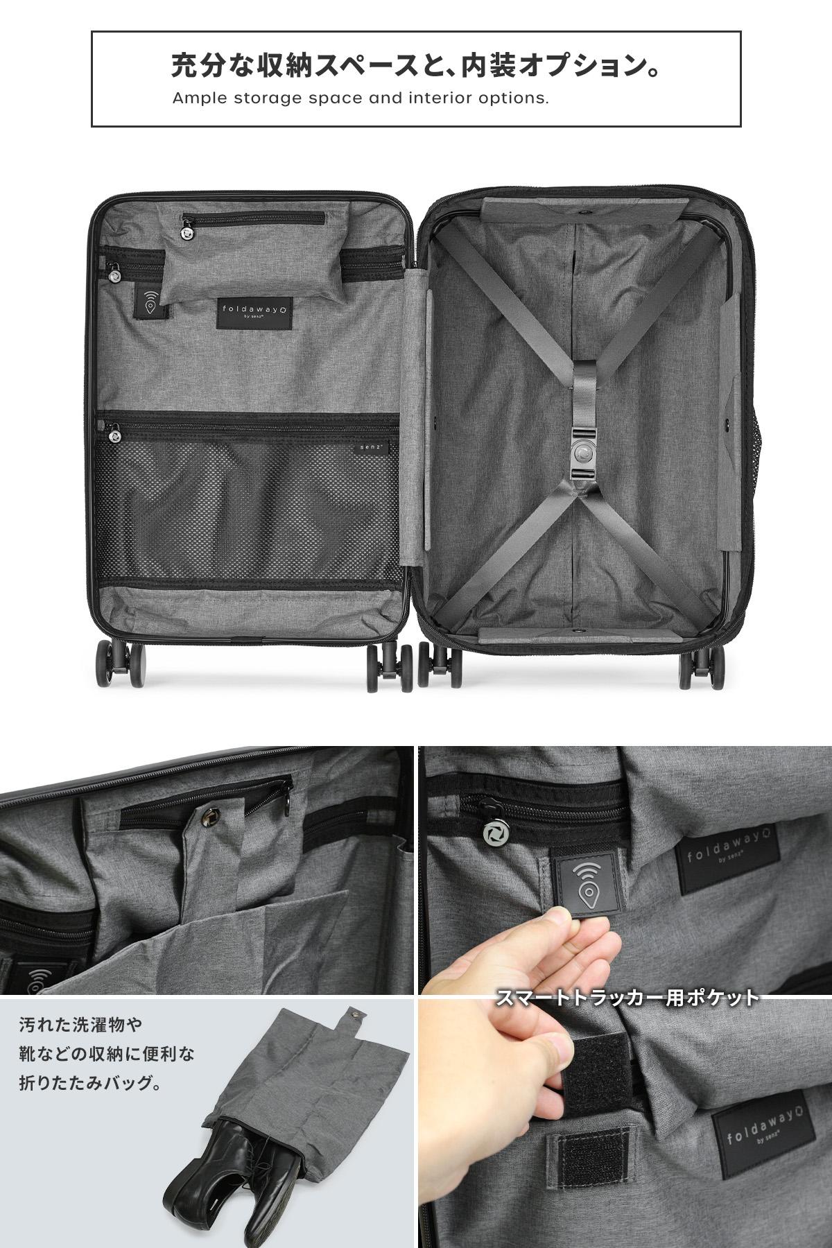 senz° foldaway スーツケース  carry-on-trolley