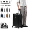 senz° foldaway スーツケース  check-in