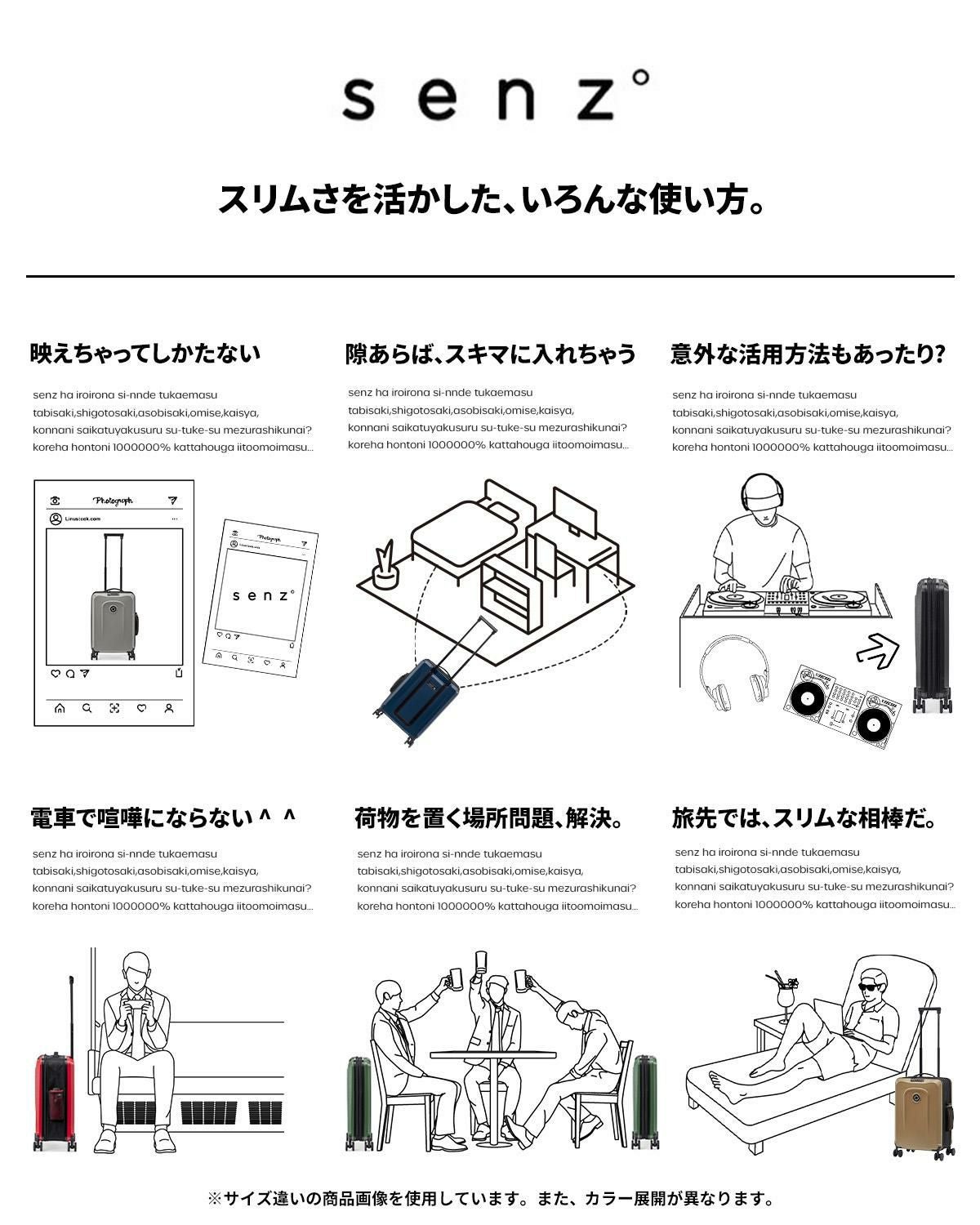senz° foldaway スーツケース  check-in