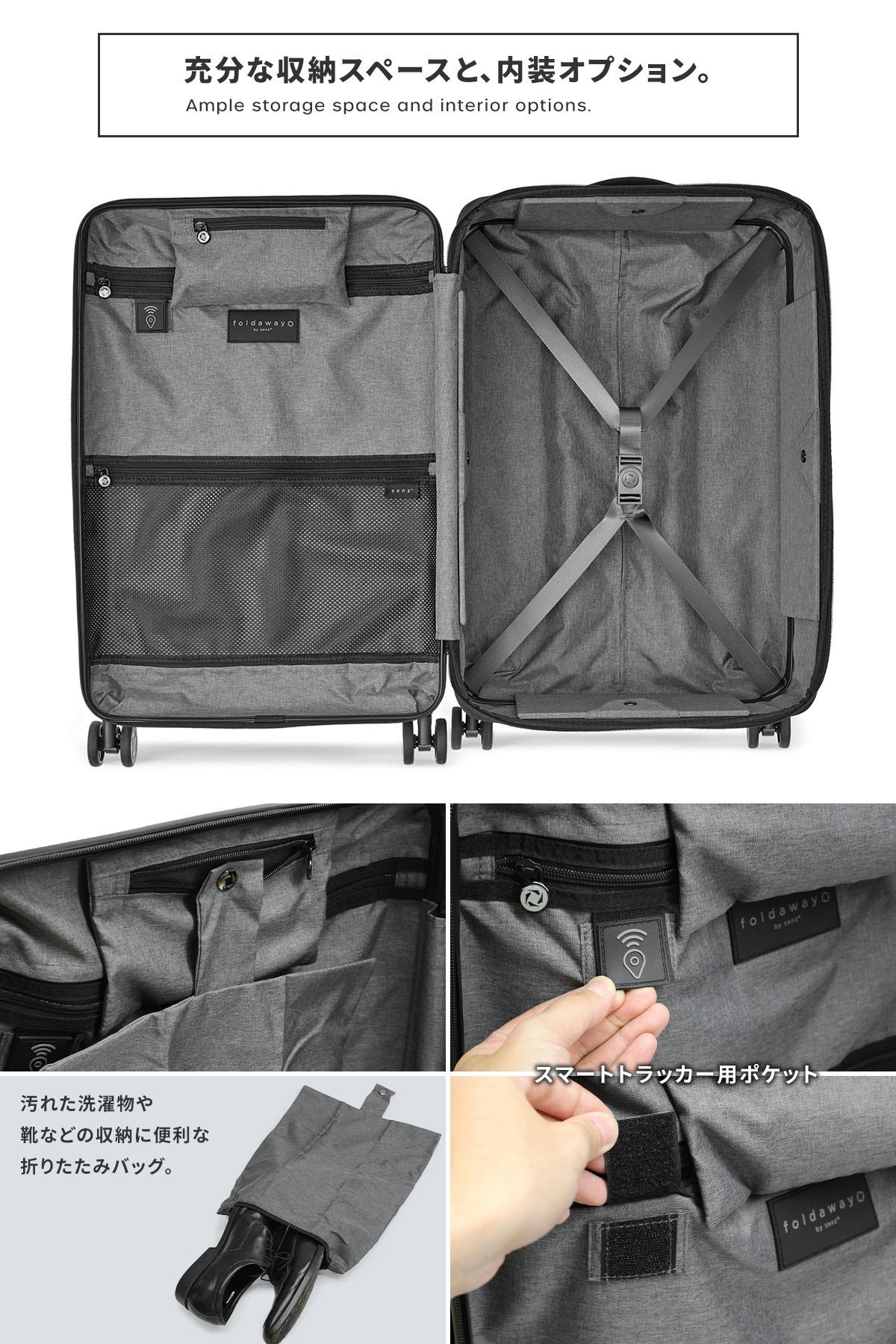 senz° foldaway スーツケース  check-in