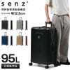 senz° foldaway スーツケース  large-check-in
