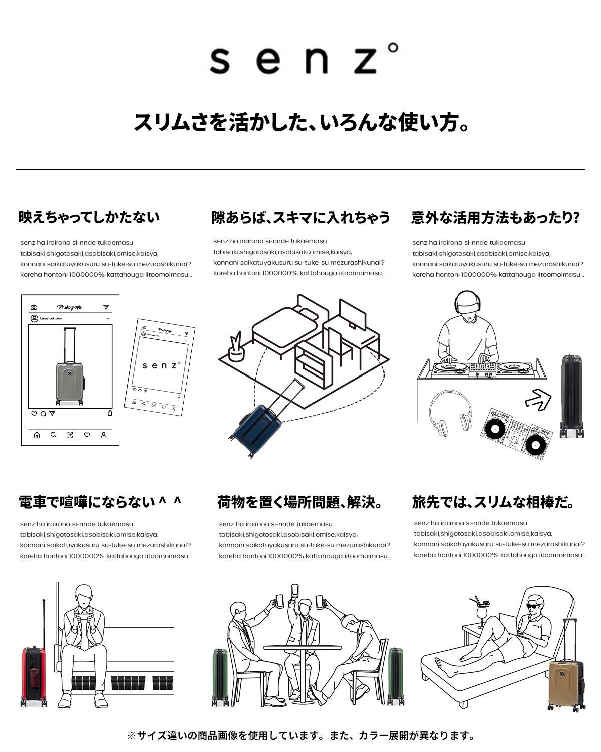 senz° foldaway スーツケース  large-check-in