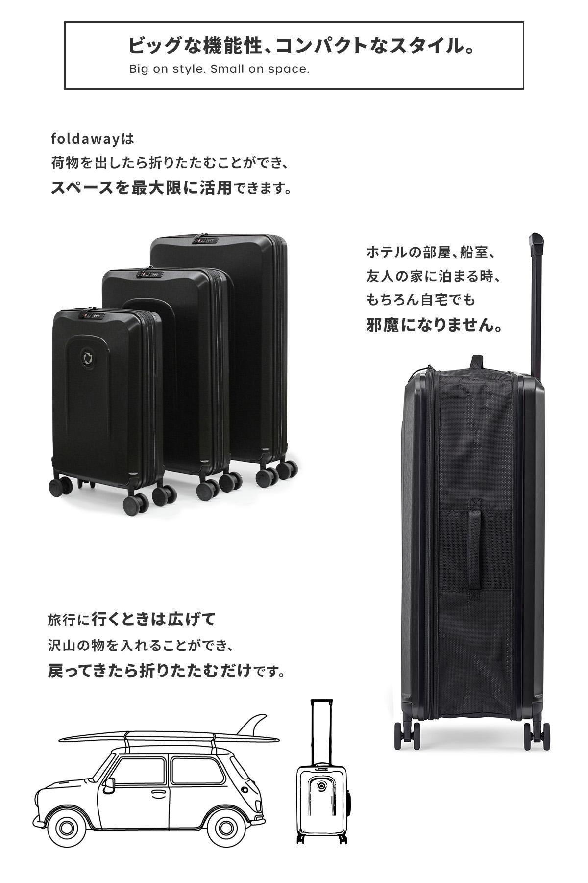 senz° foldaway スーツケース  large-check-in