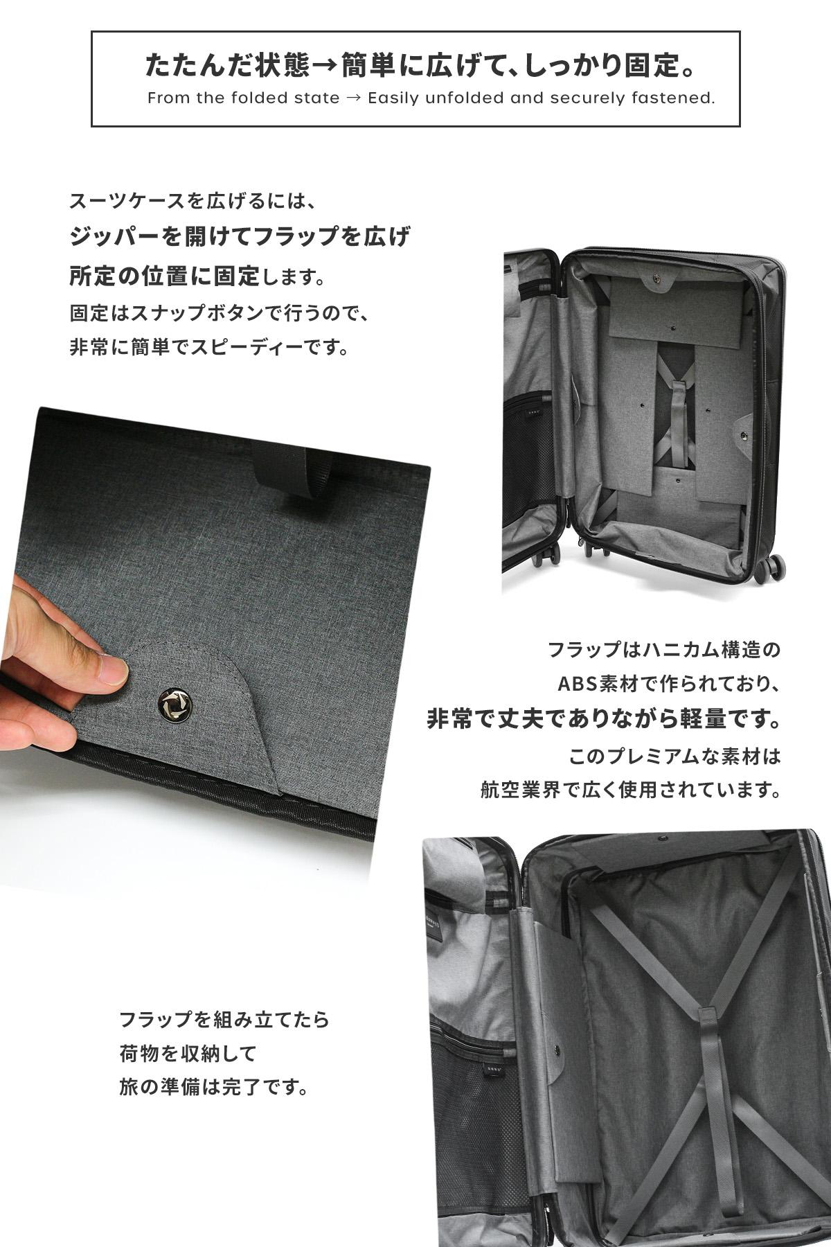 senz° センズ スーツケース Lサイズ LL 受託無料 158cm以内 キャリー
