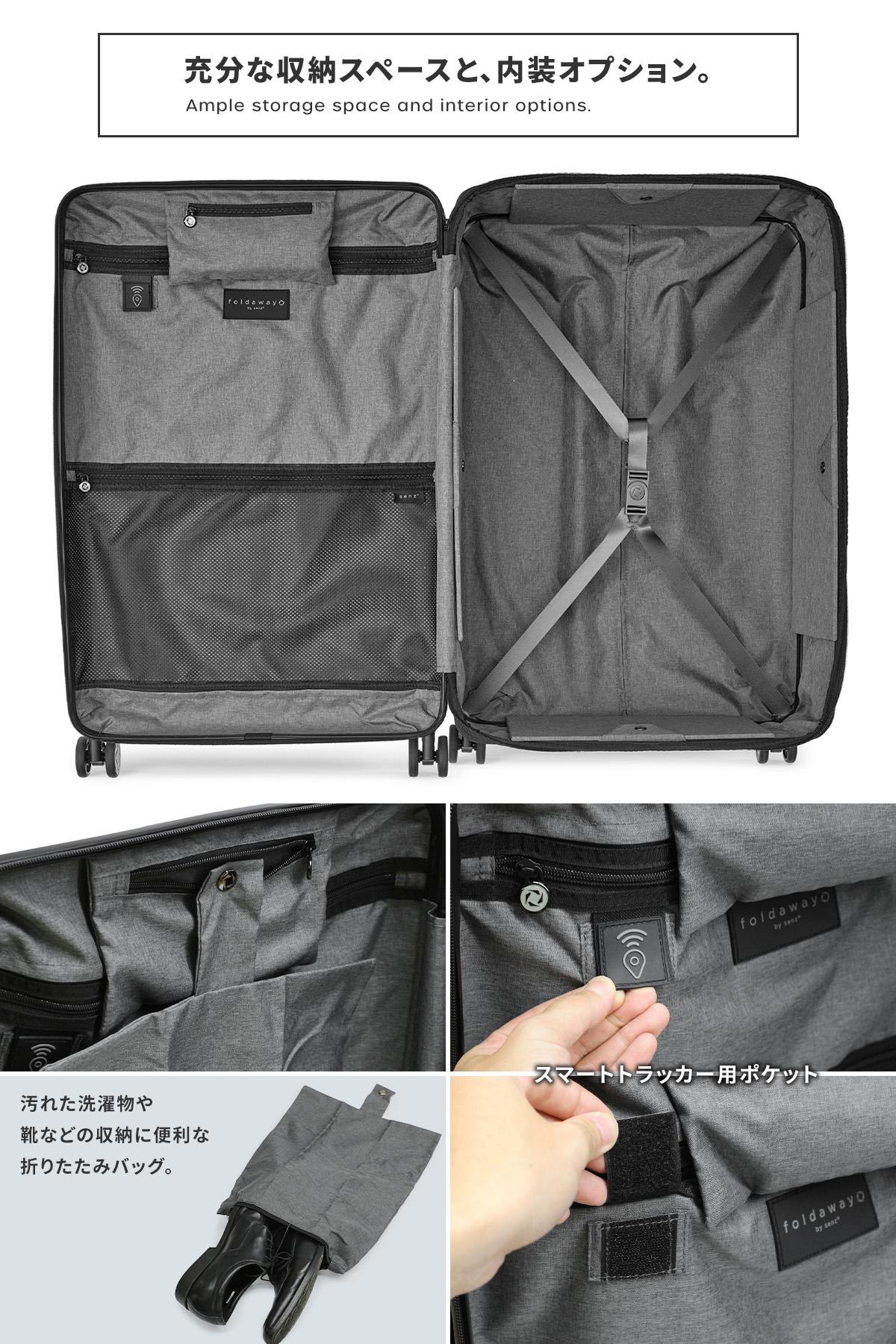 senz° foldaway スーツケース  large-check-in
