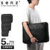 senz° foldaway パッキングバッグ  travel-cubes