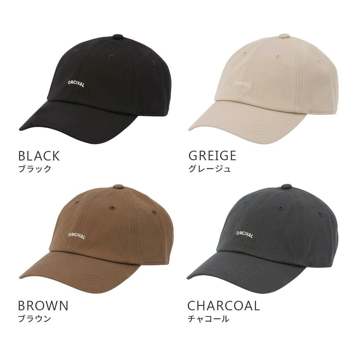 オーシバル  帽子 ORCIVAL cbb-6p-cap