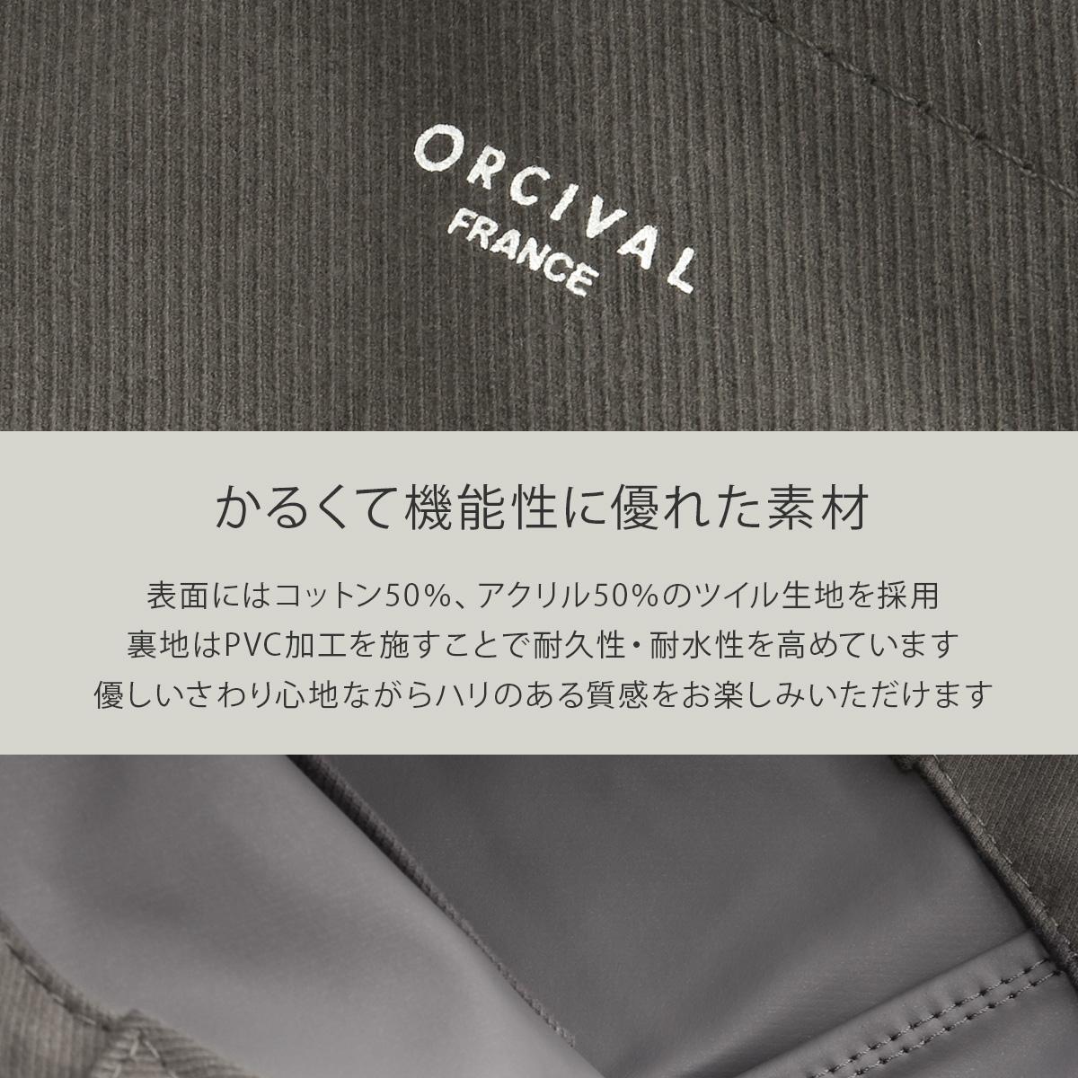 オーシバル  トートバッグ ORCIVAL hbt-tote-bag-s