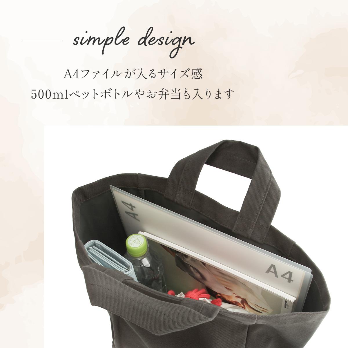 オーシバル  トートバッグ ORCIVAL hbt-tote-bag-s