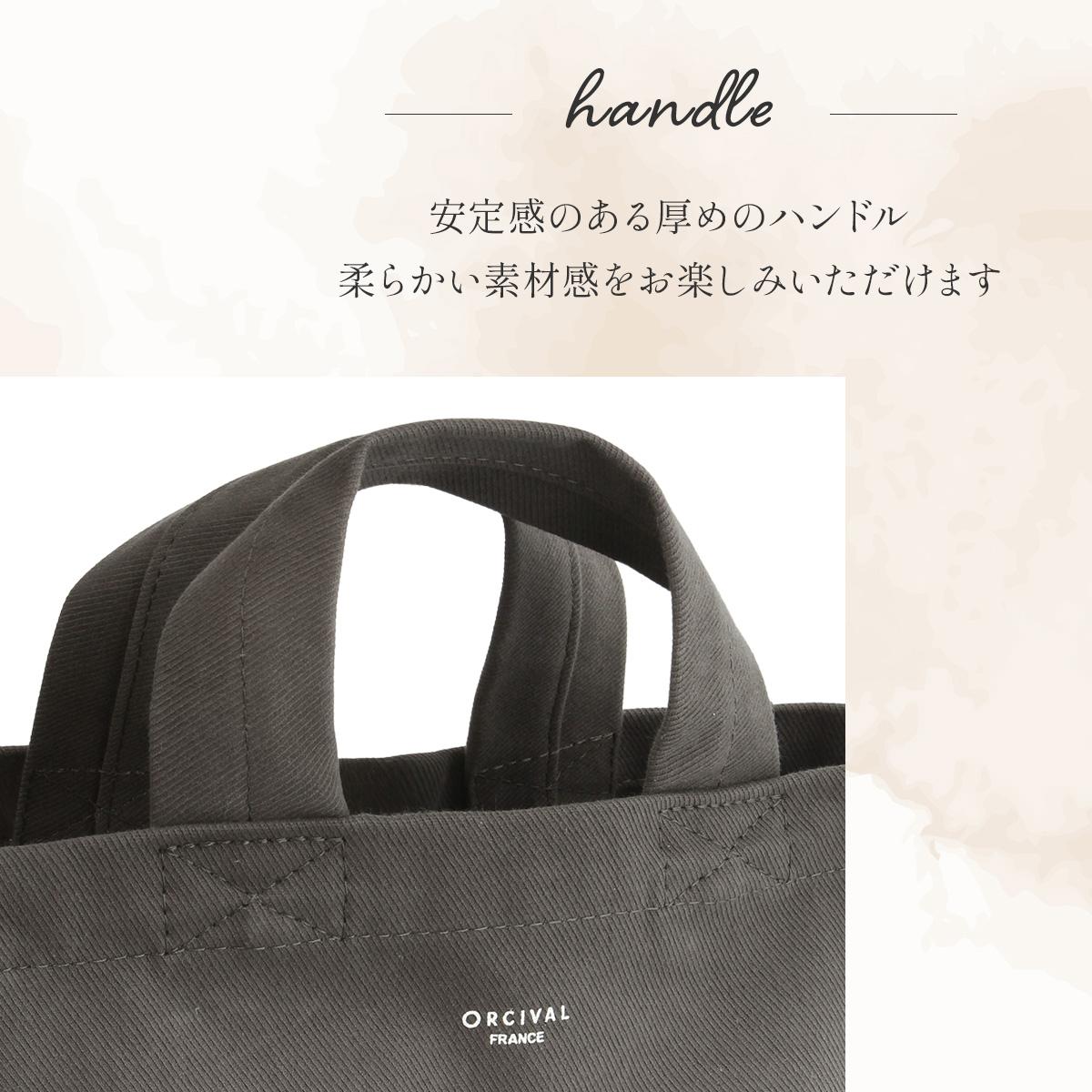 オーシバル  トートバッグ ORCIVAL hbt-tote-bag-s