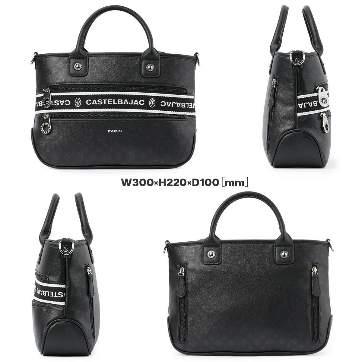 カステルバジャック ビアン トートバッグ CASTELBAJAC cb-051511