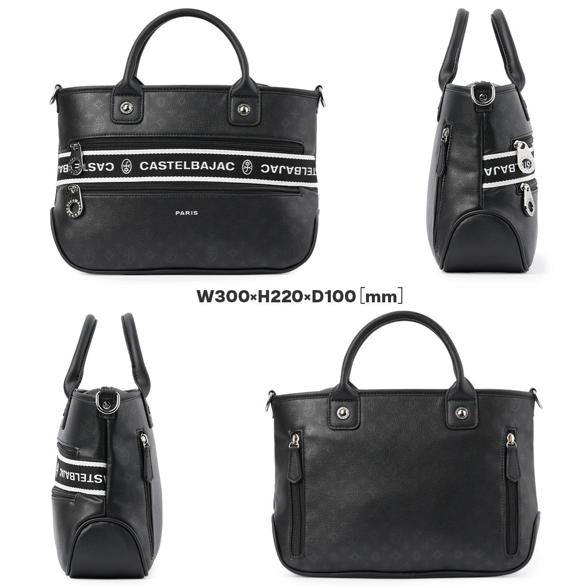 カステルバジャック ビアン トートバッグ CASTELBAJAC cb-051511