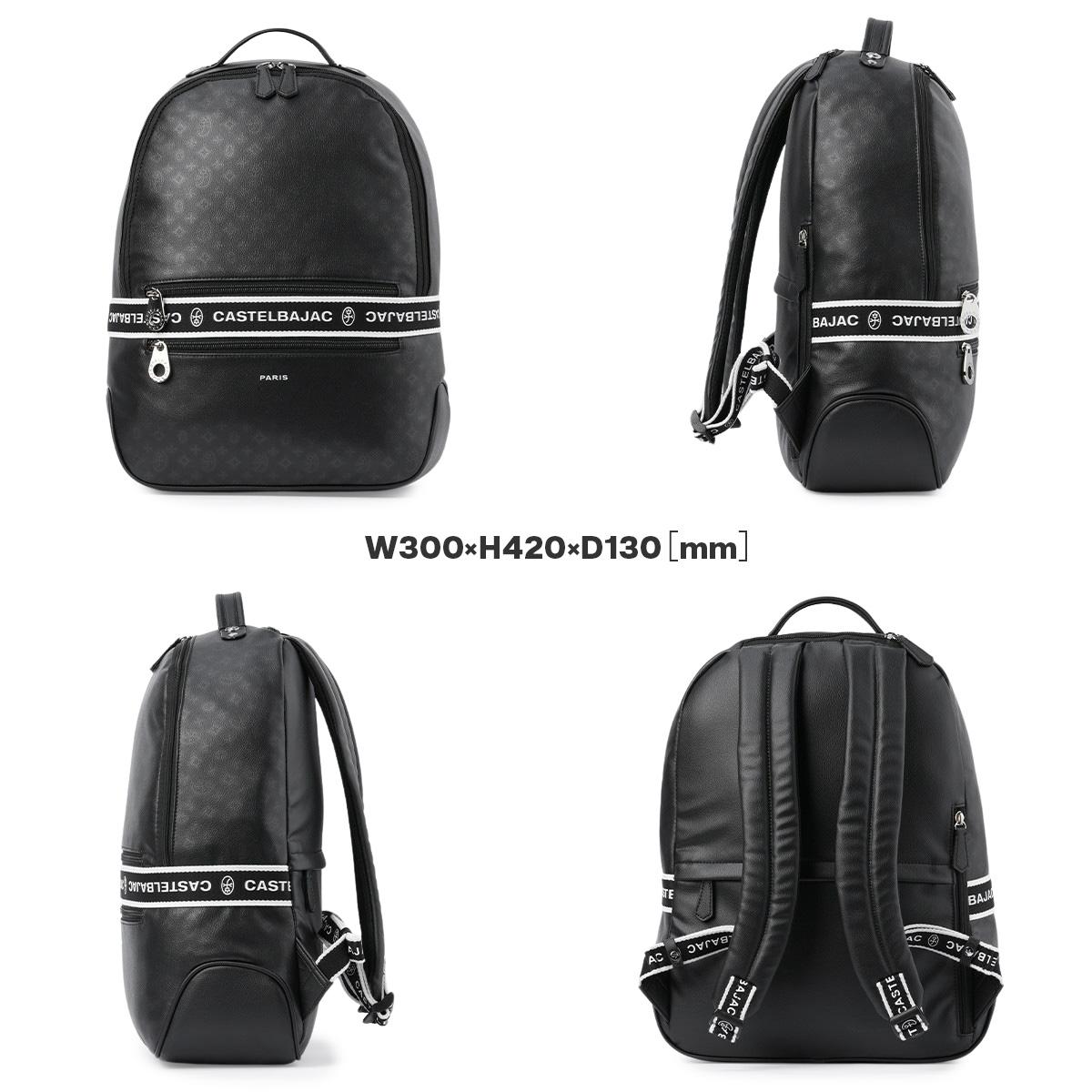 カステルバジャック ビアン リュック CASTELBAJAC cb-051711