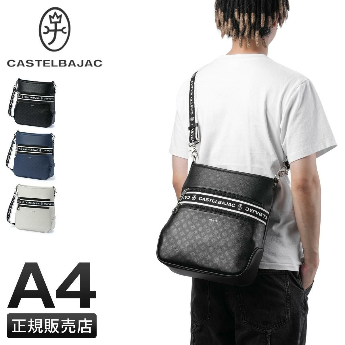 カステルバジャック ビアン ショルダーバッグ CASTELBAJAC cb-051112