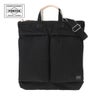 ポーター ノアール ヘルメットバッグ PORTER NOIR 895-15156 2WAYショルダーバッグ 軽量 日本製 斜めがけ 2WAY HELMETBAG
