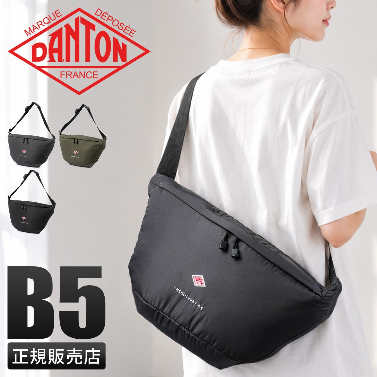ダントン  ウエストバッグ DANTON chemin-vert-84
