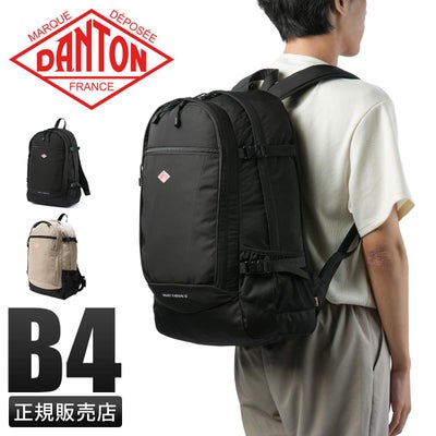 DANTON ダントン リュック デイパック バックパック A4 DNB241U302 