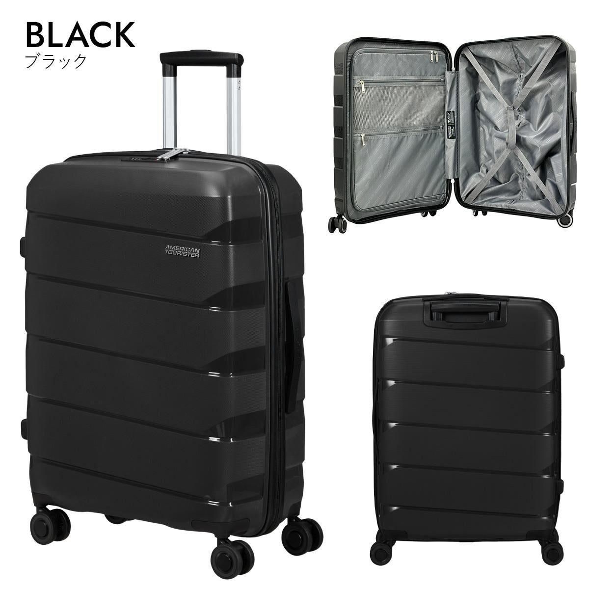 アメリカンツーリスター エアムーブ スーツケース American Tourister mc80908