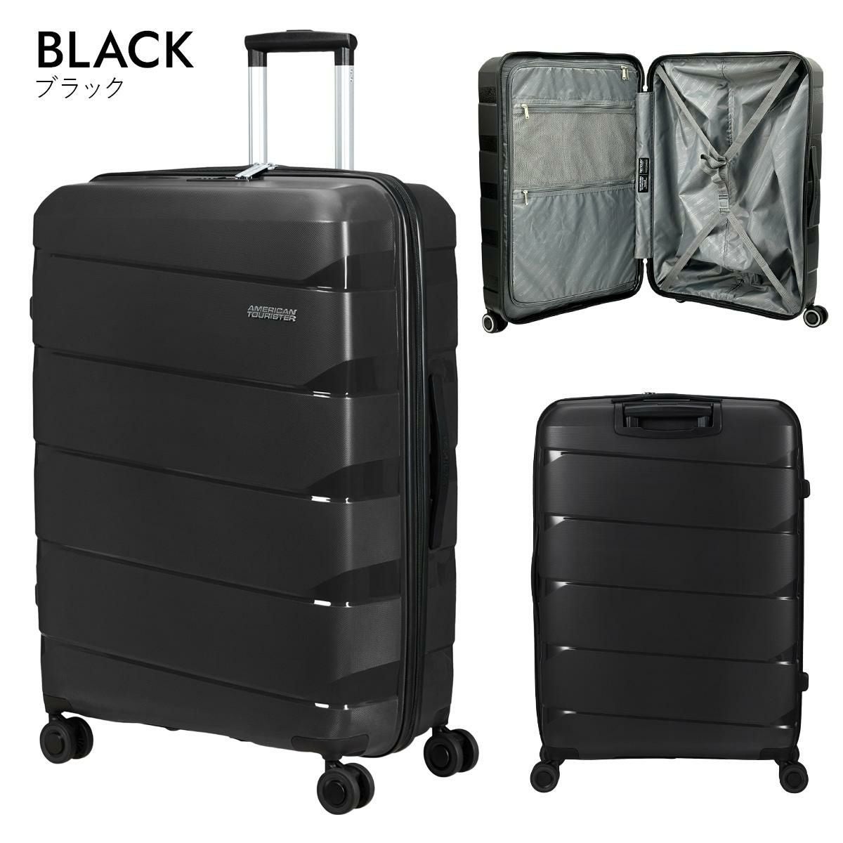 アメリカンツーリスター エアムーブ スーツケース American Tourister mc80909