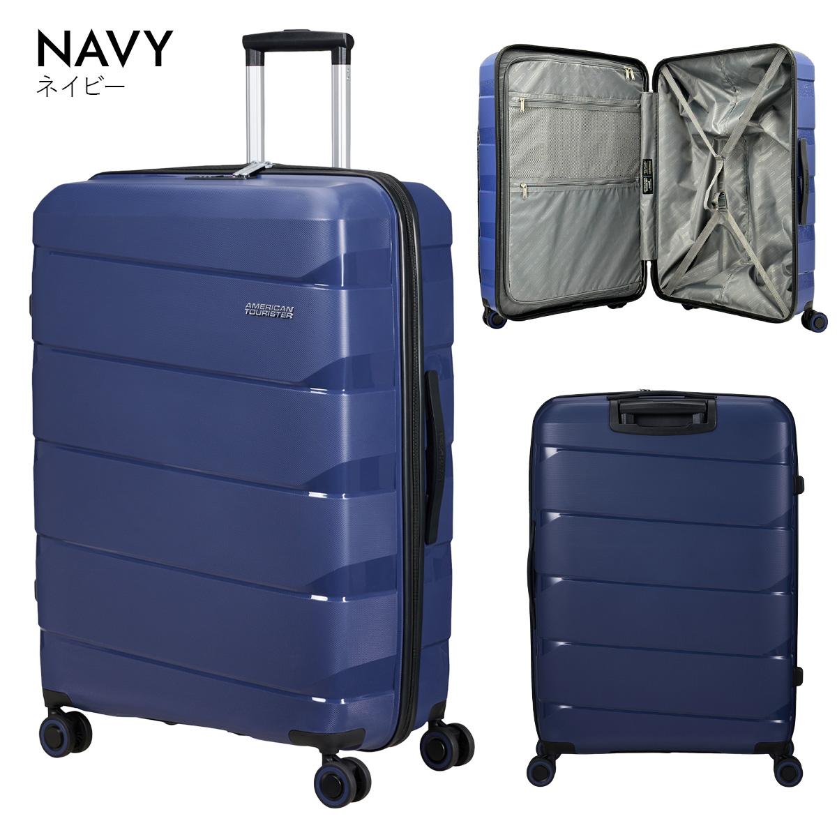 アメリカンツーリスター エアムーブ スーツケース American Tourister mc80909