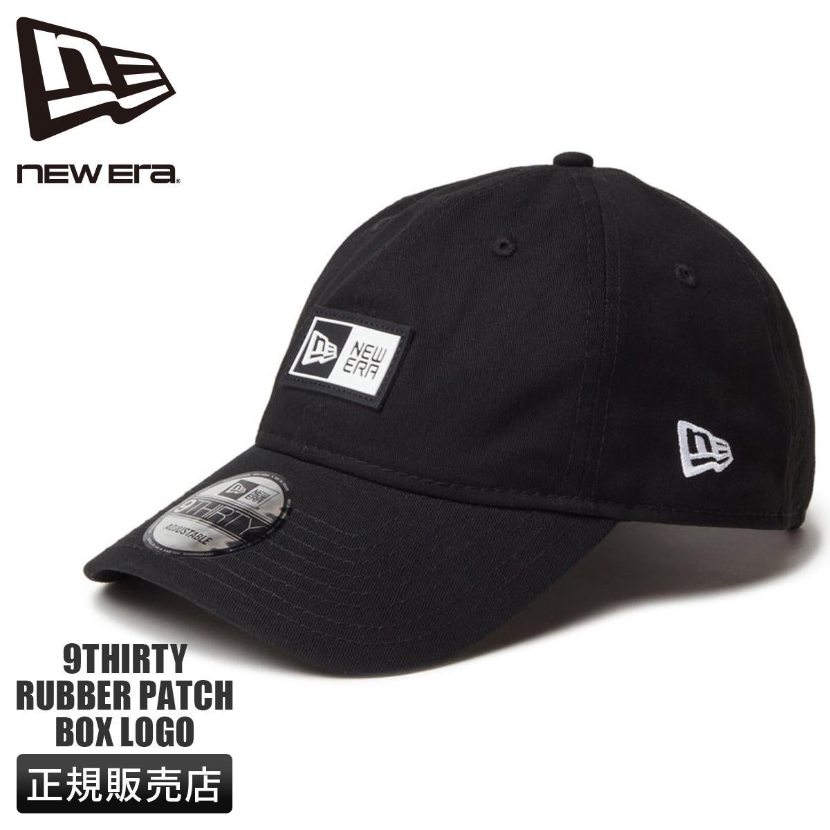 ニューエラ 930 BOX LOGO TPU 帽子 NEW ERA 930box-logo-tpu