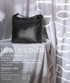 フェリージ LD ビジネストート Felisi 10-30-ld-ds