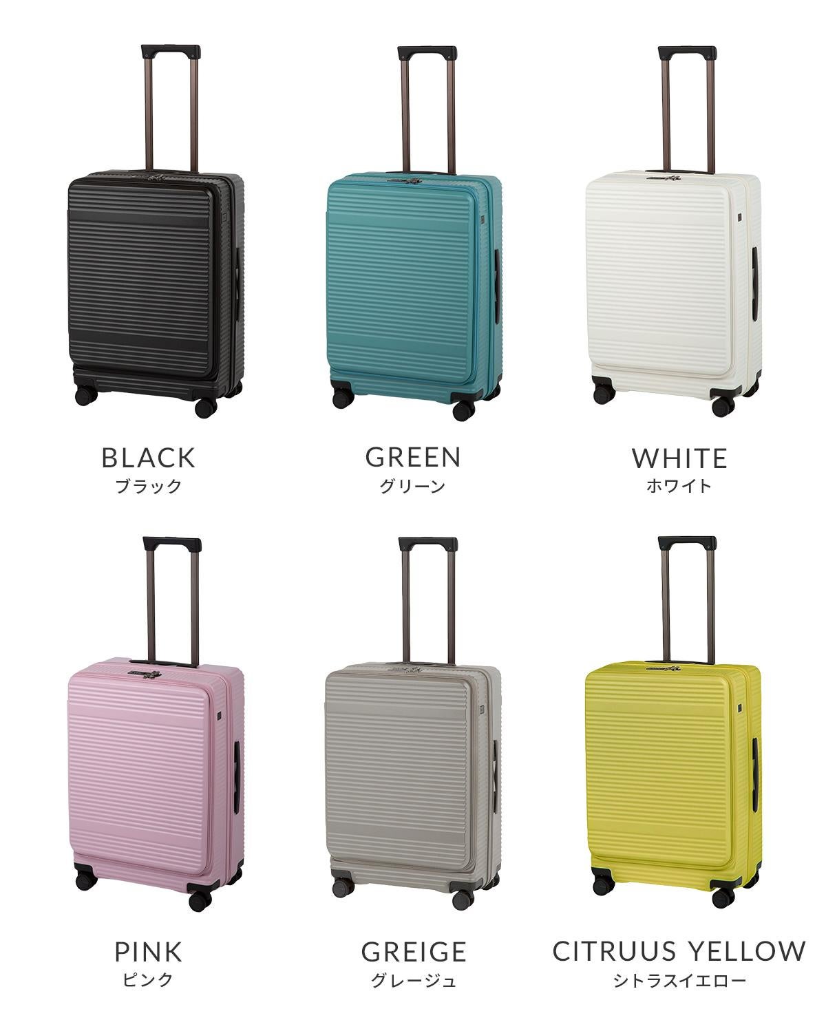 トーキョーレーベル サルートン スーツケース ace. TOKYO LABEL tokyo-05363