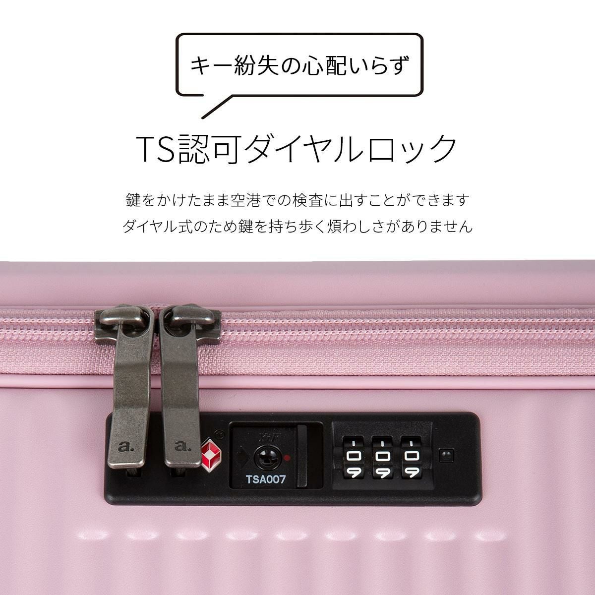 トーキョーレーベル サルートン スーツケース ace. TOKYO LABEL tokyo-05363