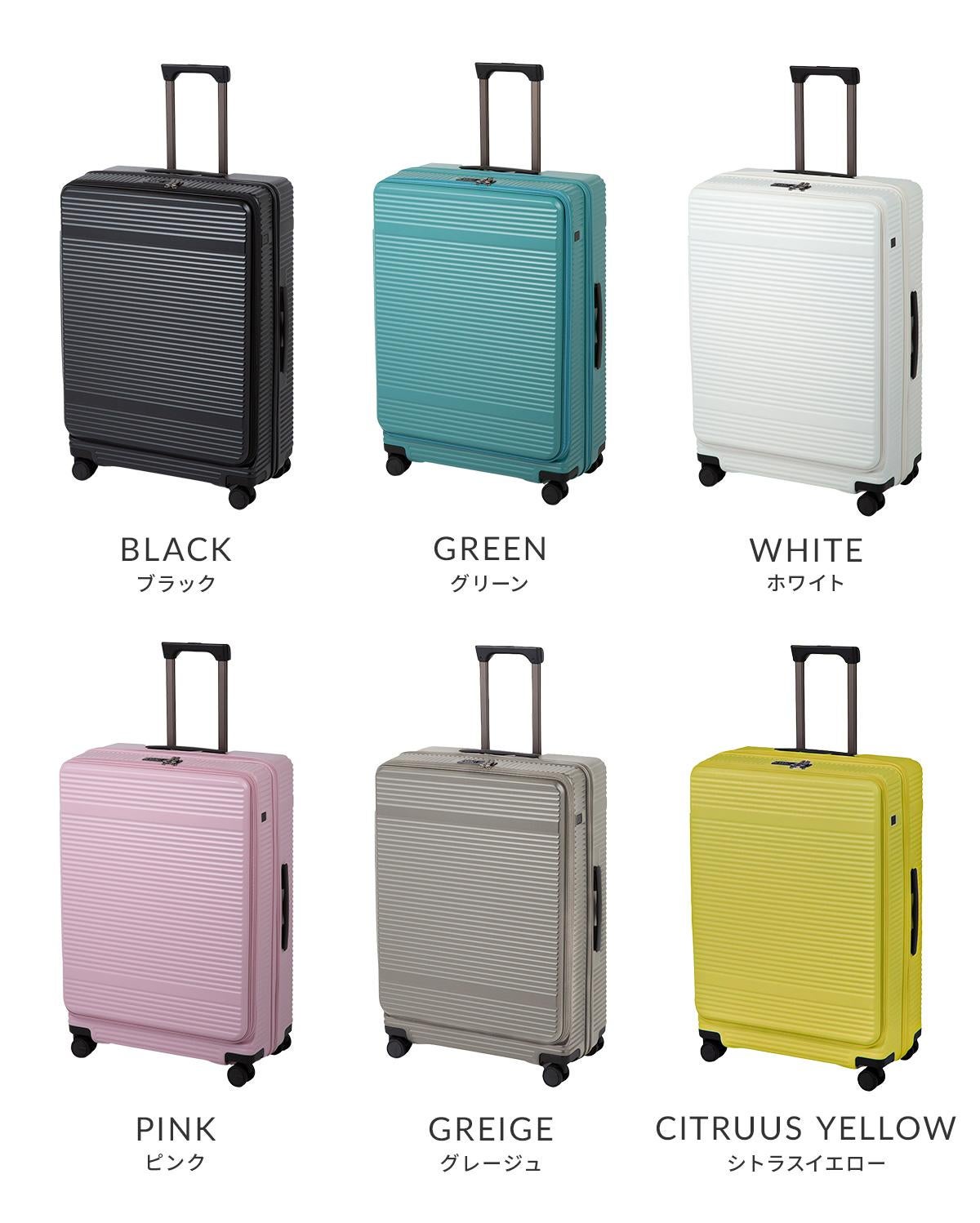 SPRING SALE]エース スーツケース トーキョーレーベル Lサイズ 85L/96L