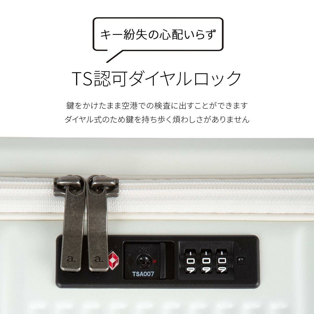 トーキョーレーベル サルートン スーツケース ace. TOKYO LABEL tokyo-05364