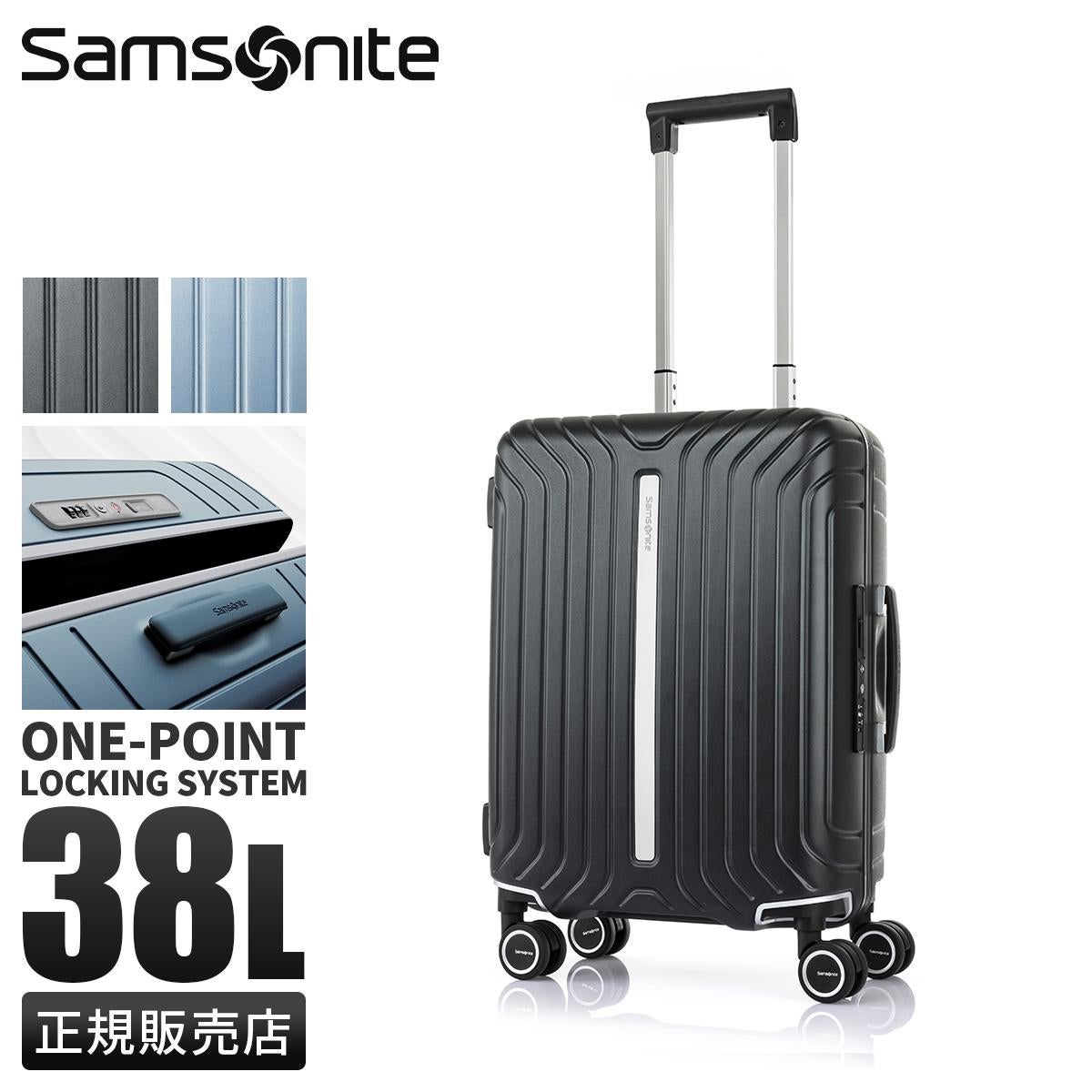 サムソナイト ライトフレーム スーツケース Samsonite qa7-001