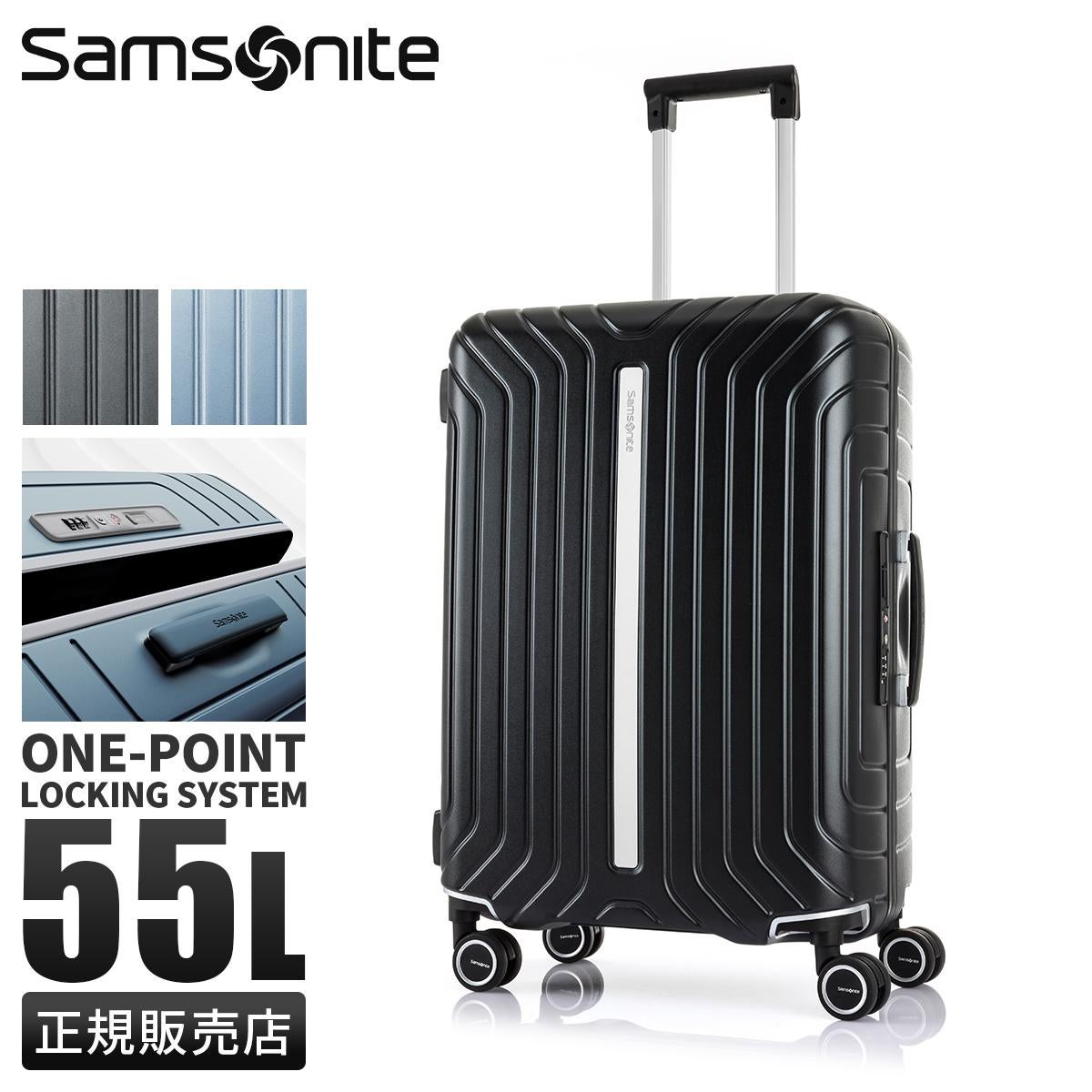 サムソナイト ライトフレーム スーツケース Samsonite qa7-002