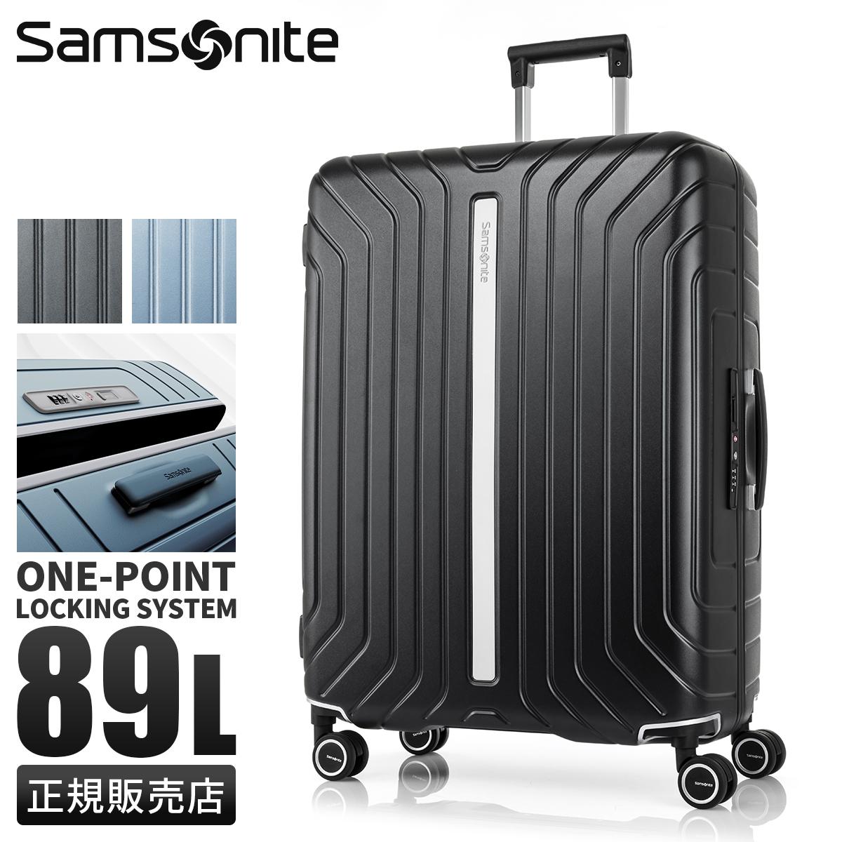SPRING SALE]サムソナイト スーツケース Lサイズ 89L 軽量 大型 大容量