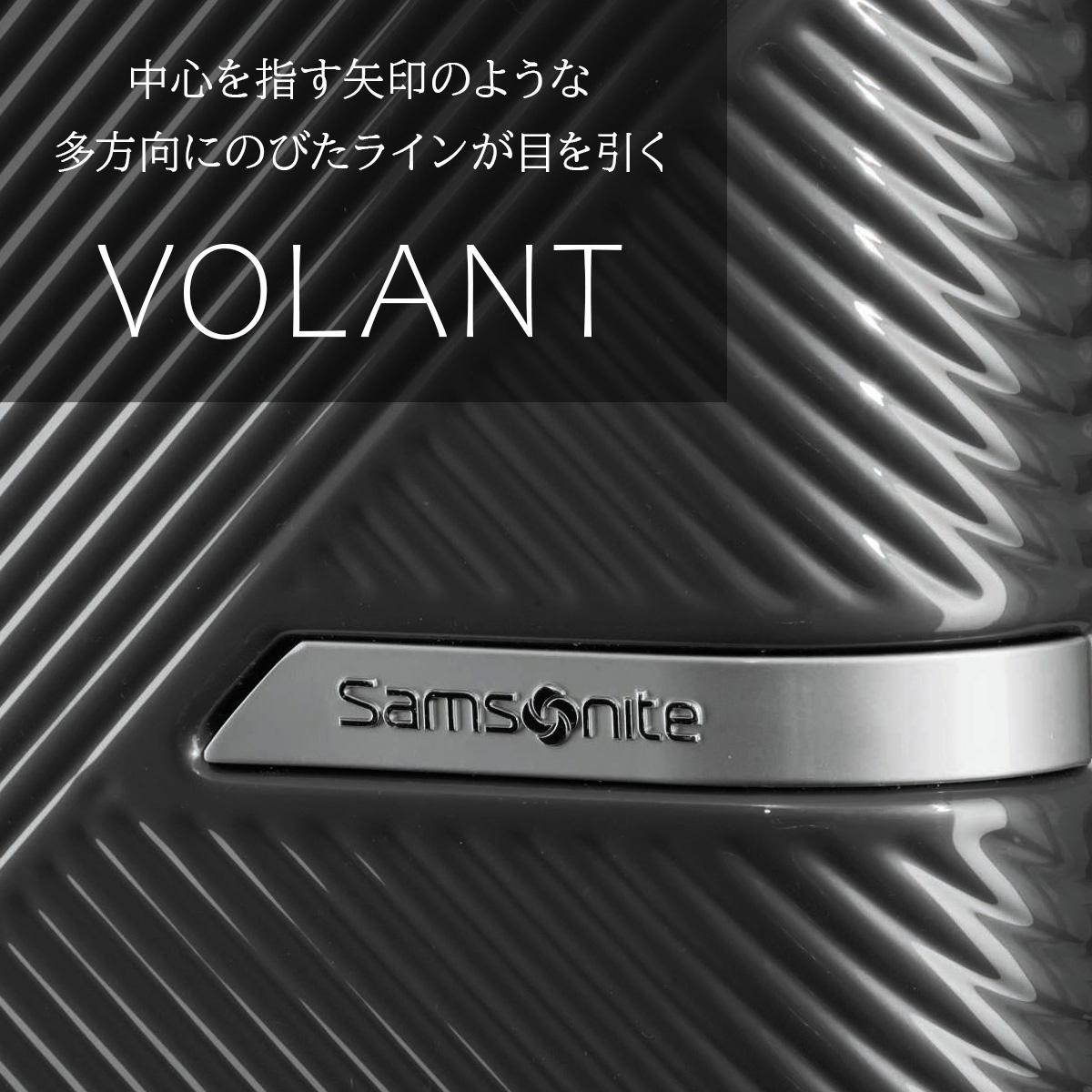 サムソナイト ヴォラント スーツケース Samsonite dy9-002