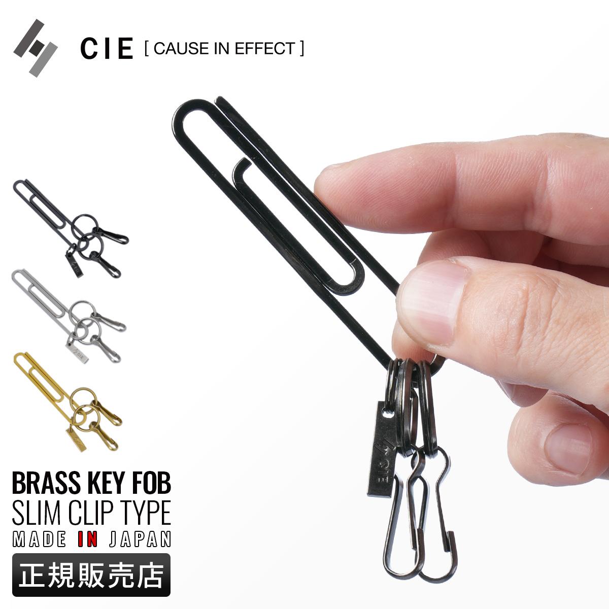 シー ブラスキーフォブ キーケース キーホルダー CIE cie-092302