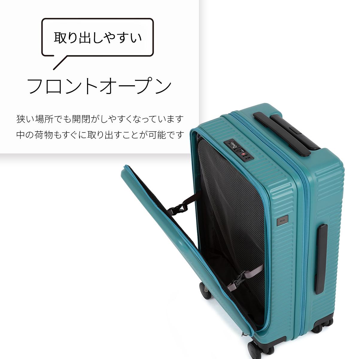 エース トーキョーレーベル サルートン スーツケース 機内持ち込み S