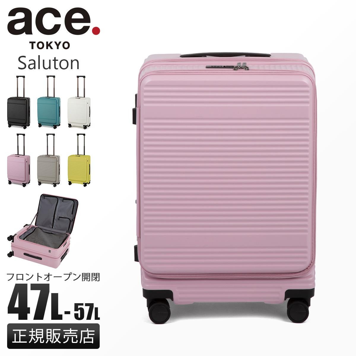 SPRING SALE]【エース公式商品】エース トーキョーレーベル ピリエ
