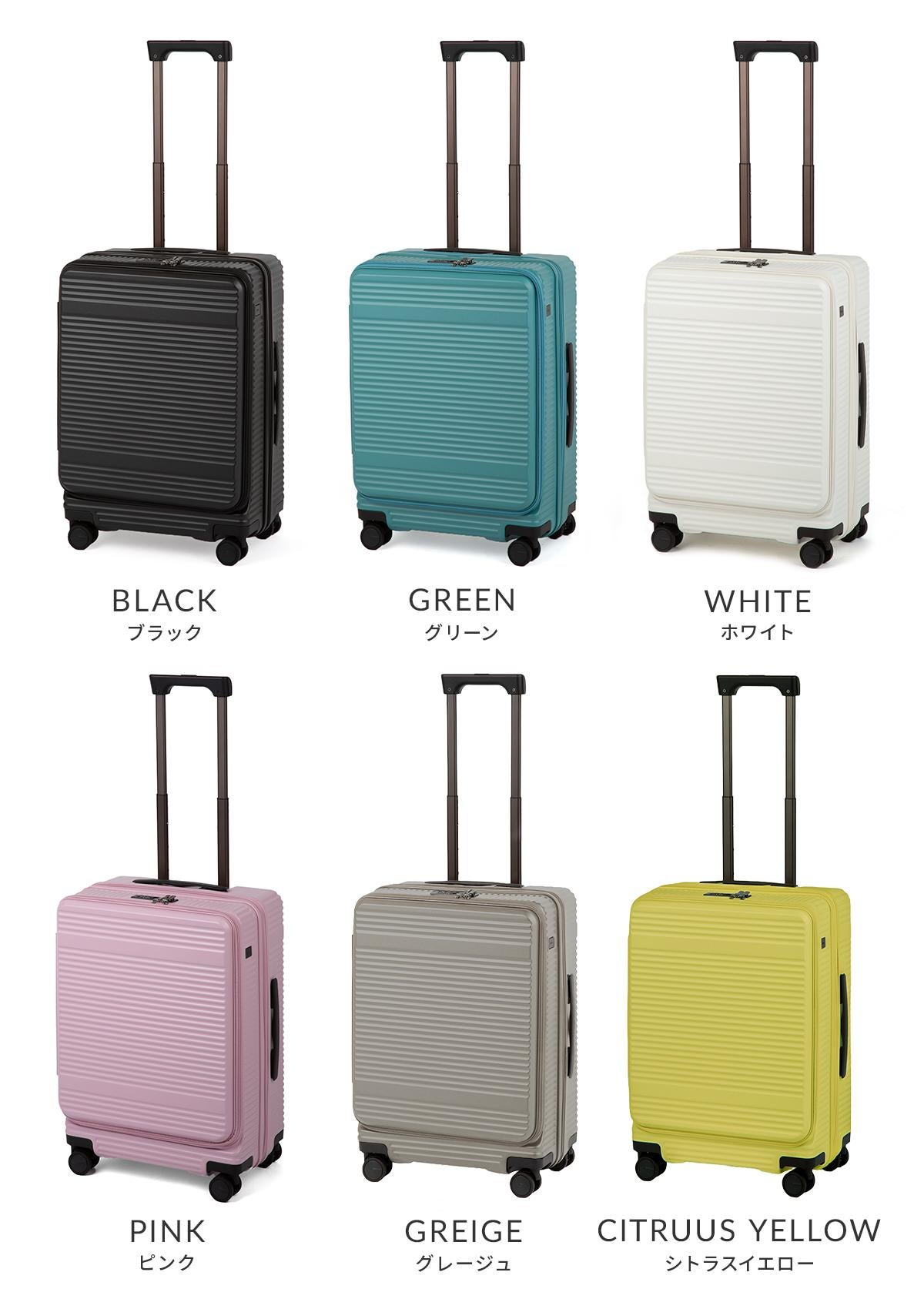 SPRING SALE]エース スーツケース トーキョーレーベル Mサイズ 47L/57L