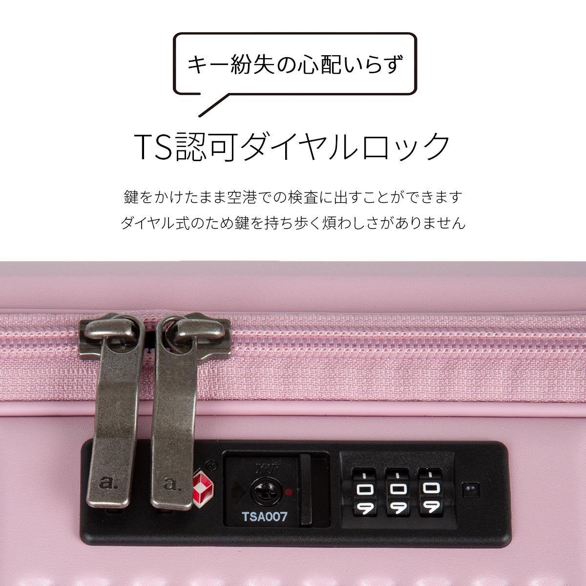 SPRING SALE]エース スーツケース トーキョーレーベル Mサイズ 47L/57L