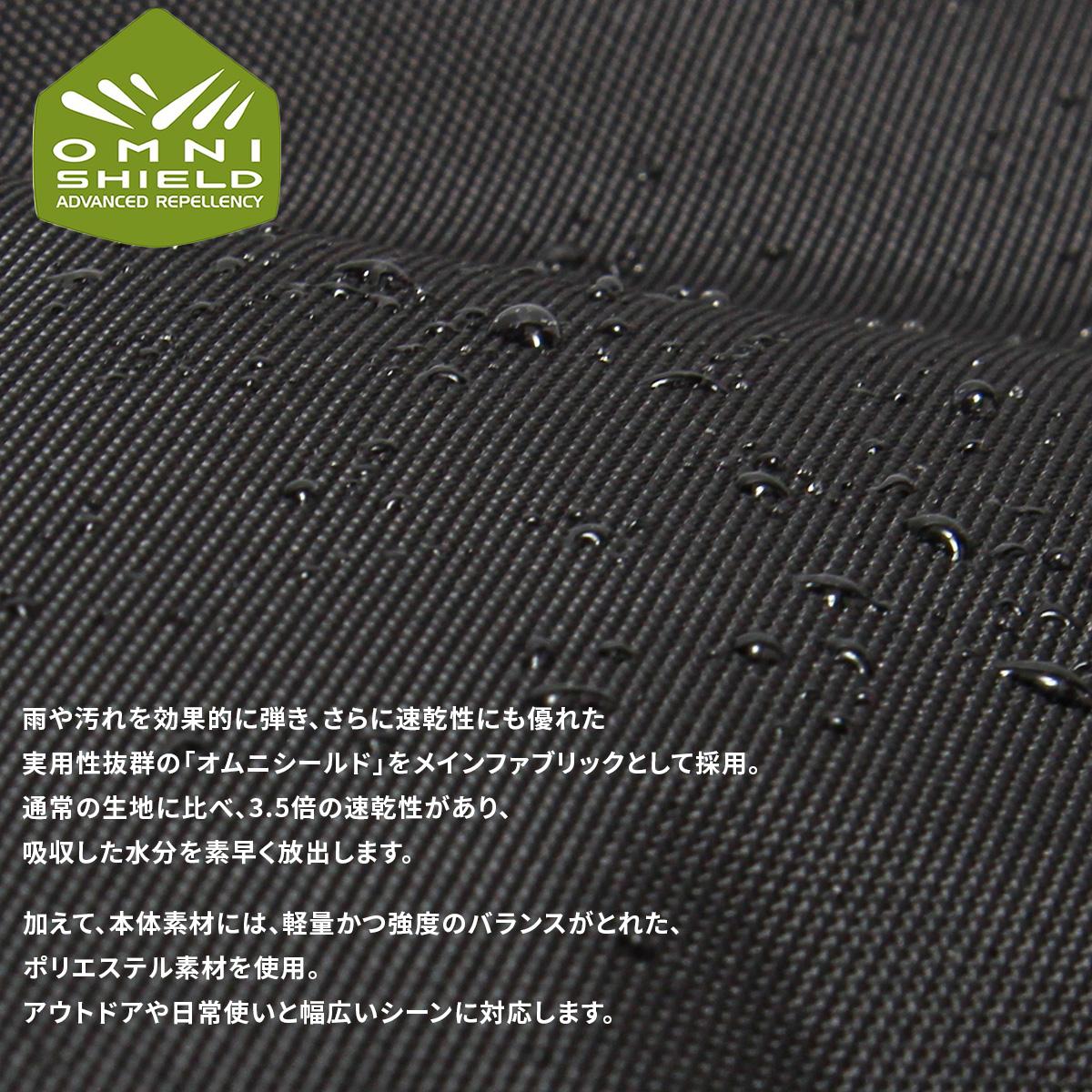 コロンビア オムニシールド リュック Columbia pu8826