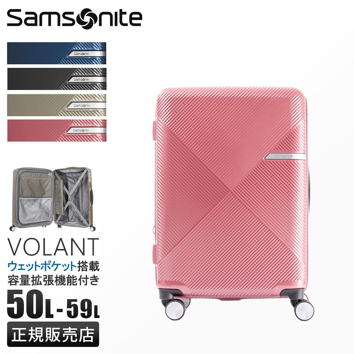 【maka】サムソナイト スーツケース キャリーケース 大容量 サムソナイト Samsonite サムソナイト スーツケース 81L/89L Lサイズ