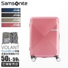 サムソナイト ヴォラント スーツケース Samsonite dy9-004