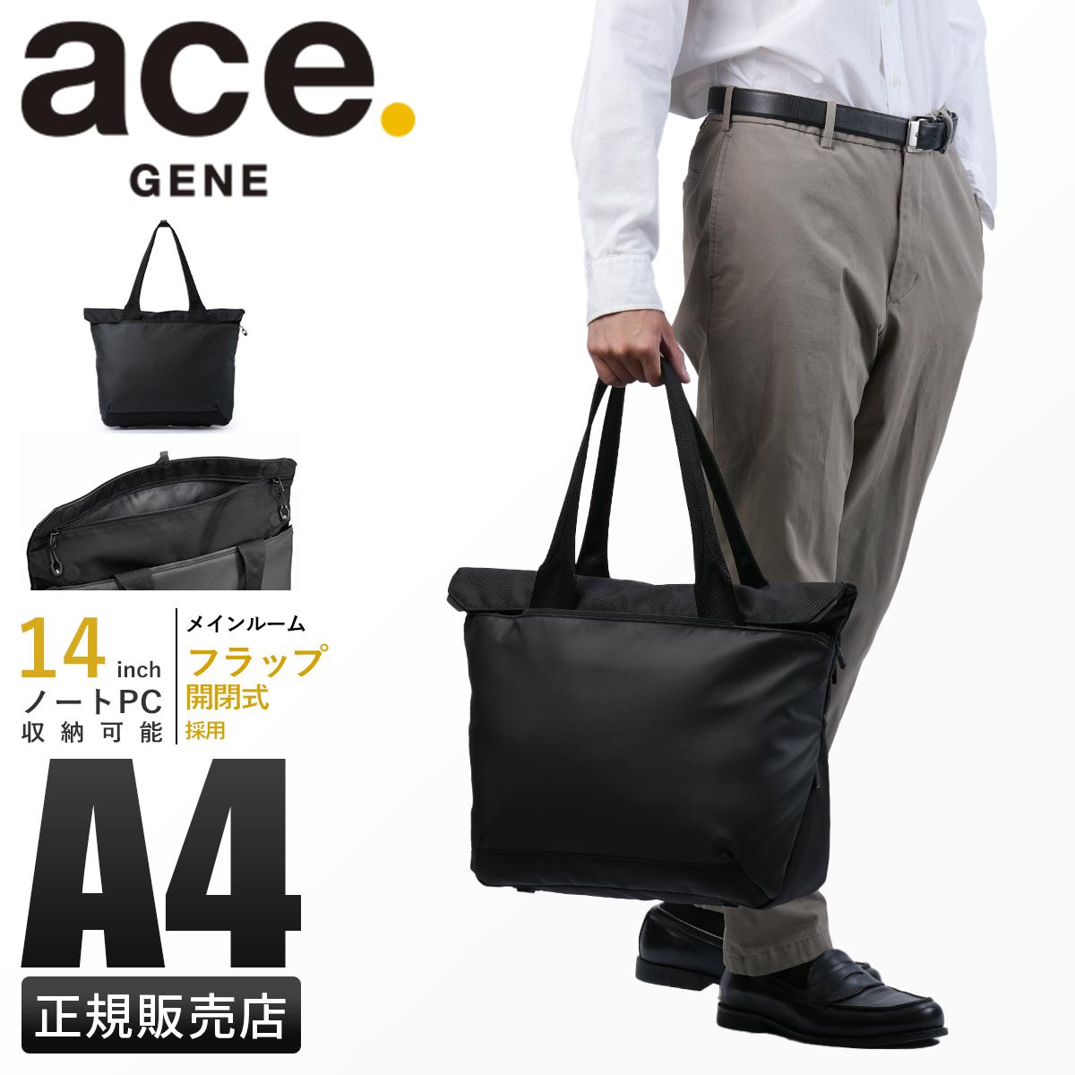 エース ジーンレーベル ラグレンティス ビズ ビジネストート ace.GENE LABEL gene-68501
