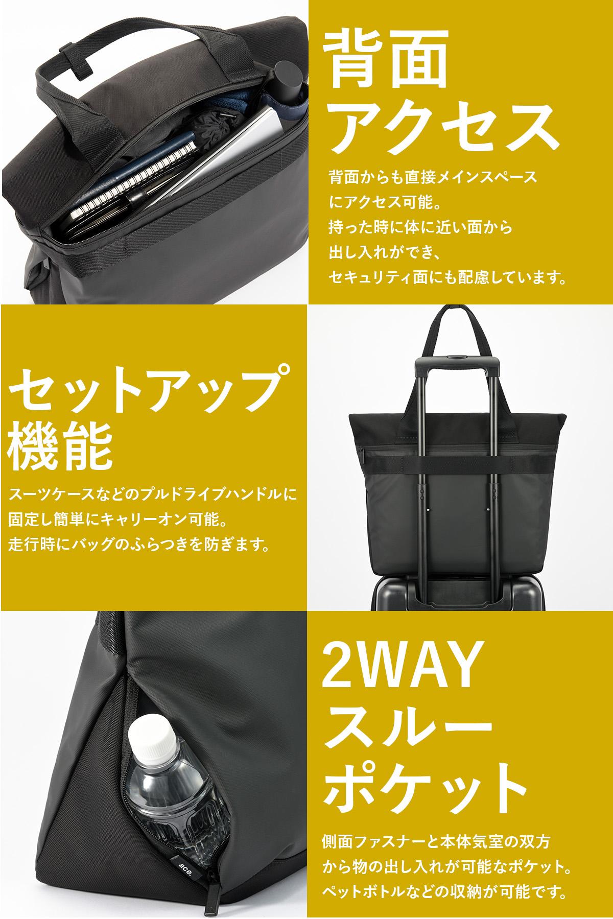 エースジーン ラグレンティス ビズ トートバッグ ビジネスバッグ