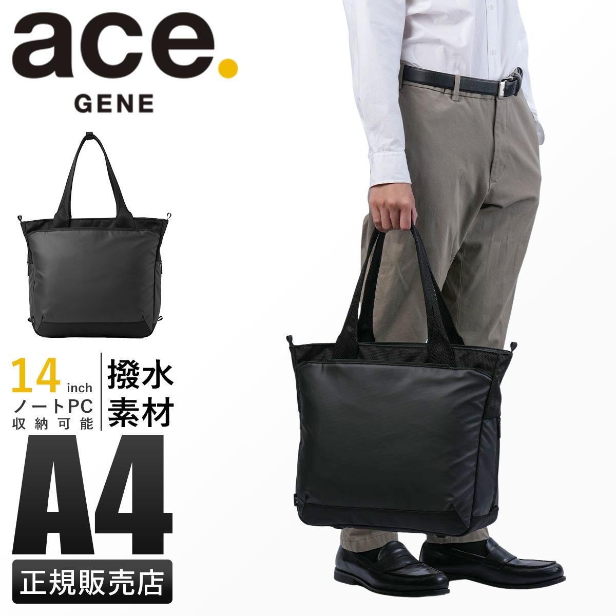 SPRING SALE]エースジーン ラグレンティス ビズ トートバッグ ビジネス