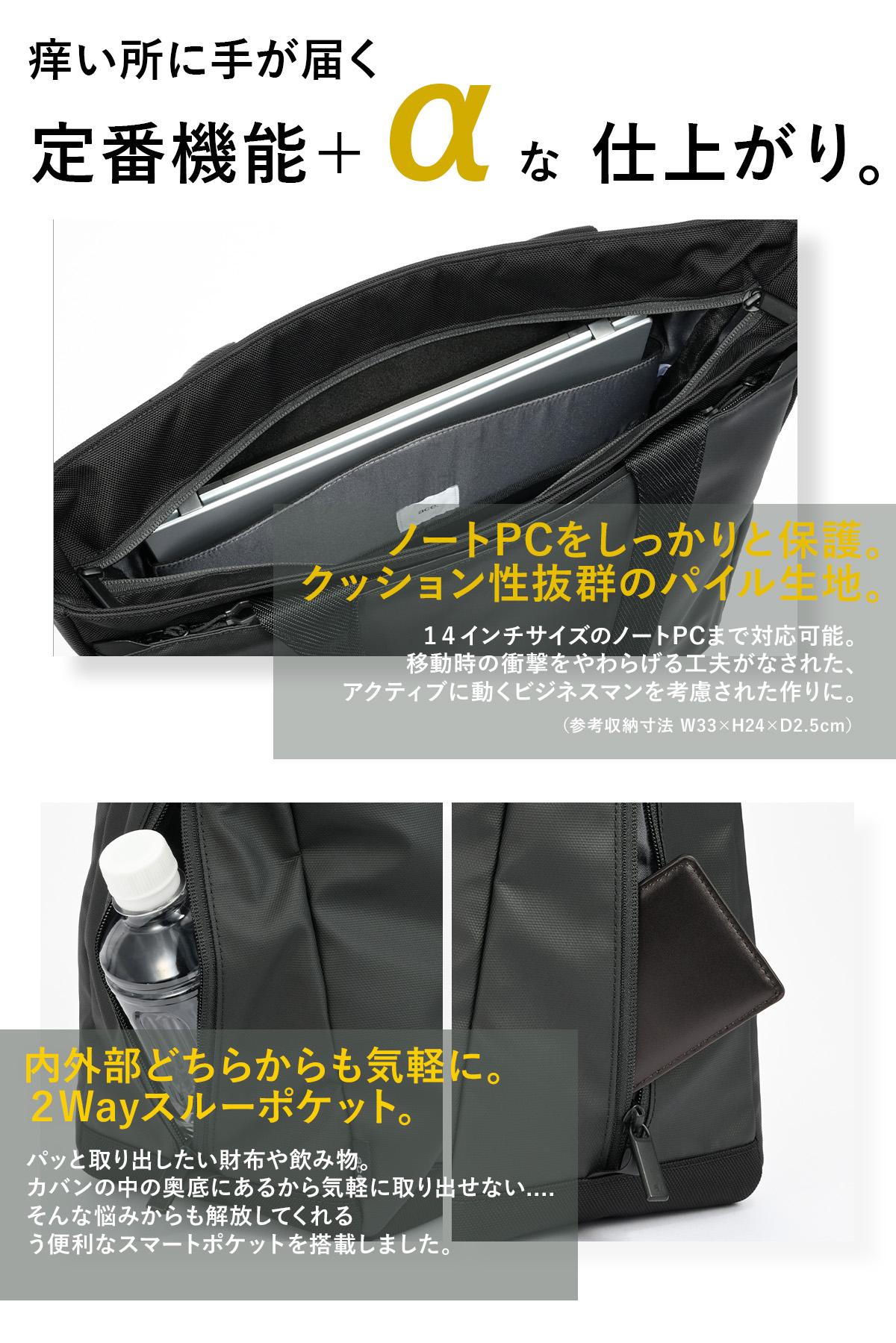 SPRING SALE]エースジーン ラグレンティス ビズ トートバッグ ビジネス