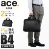 エース ジーンレーベル ラグレンティス ビズ ブリーフケース ace.GENE LABEL gene-68503
