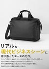 エース ジーンレーベル ラグレンティス ビズ ブリーフケース ace.GENE LABEL gene-68503
