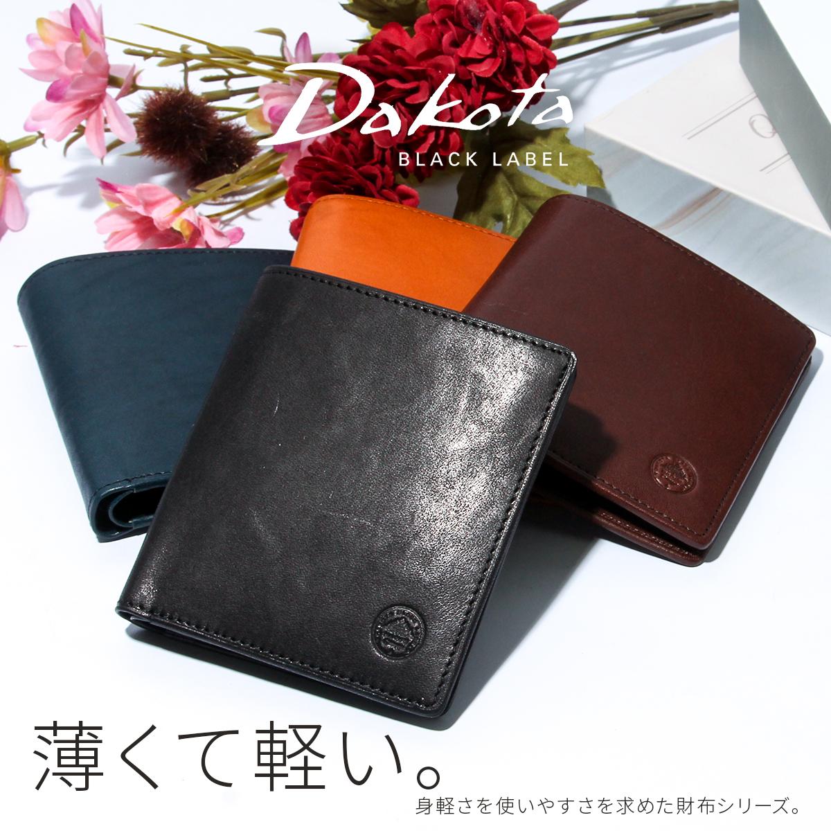 ダコタ ブラックレーベル フリムジー 二つ折り財布 Dakota black label da-0620030