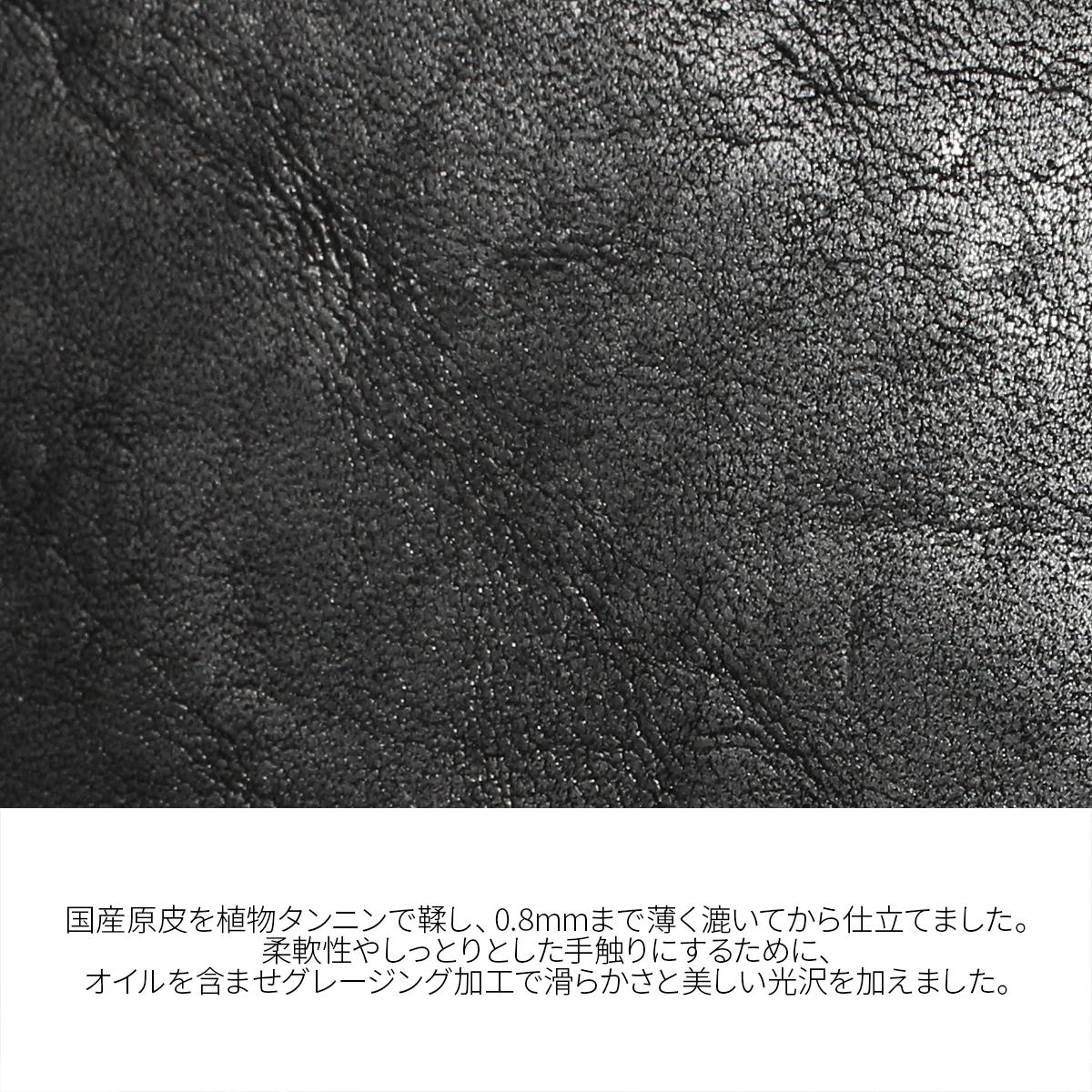 ダコタ ブラックレーベル フリムジー 二つ折り財布 Dakota black label da-0620030